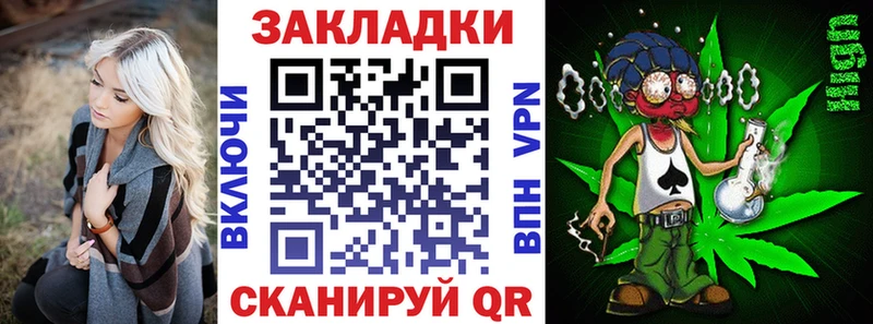 Псилоцибиновые грибы Завитинск