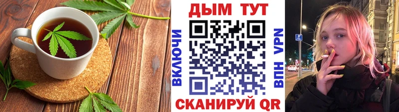 Еда ТГК марихуана  цены наркотик  Завитинск 