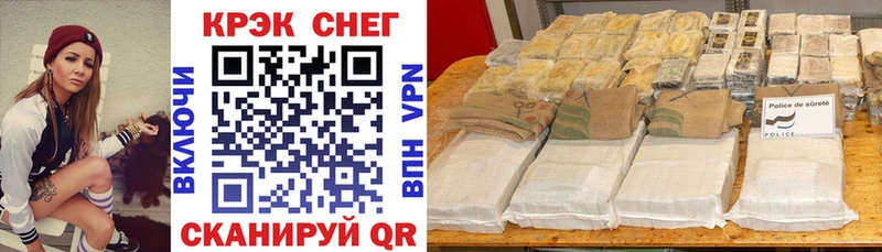 где купить наркотик  Завитинск  Cocaine Fish Scale 