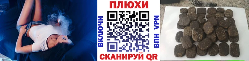 ГАШ Cannabis Завитинск