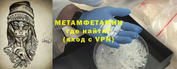 гидра Покров