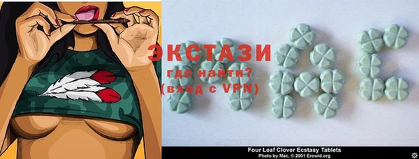 кристаллы Алексин