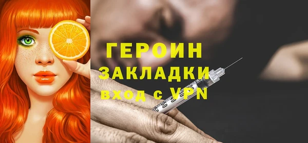 стафф Приозерск