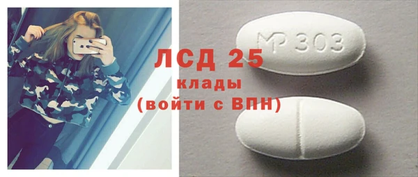 хмурый Алексеевка