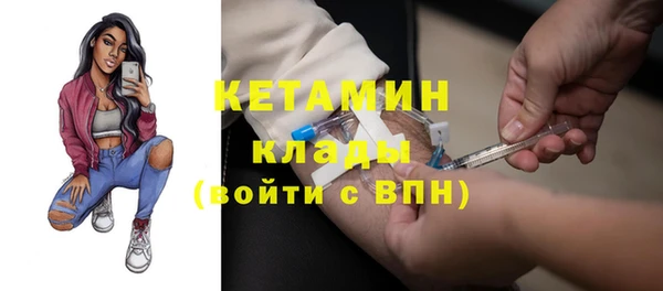 кристаллы Алексин