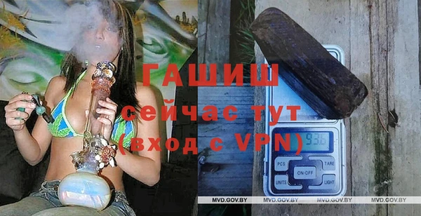 мефедрон Протвино