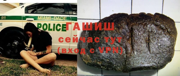 кристаллы Алексин