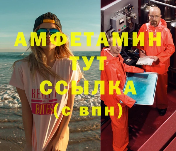 хмурый Алексеевка