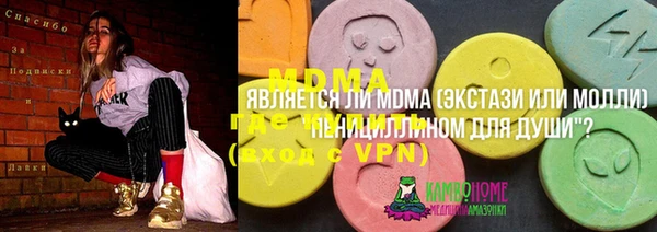 трава Покачи
