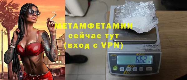 трава Покачи