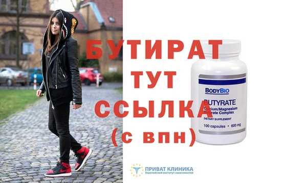 jwh Покровск