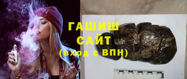 кристаллы Алексин
