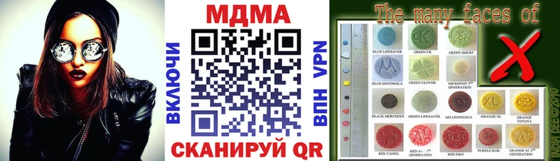 MDMA VHQ Завитинск