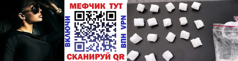 МЯУ-МЯУ мяу мяу  Завитинск 