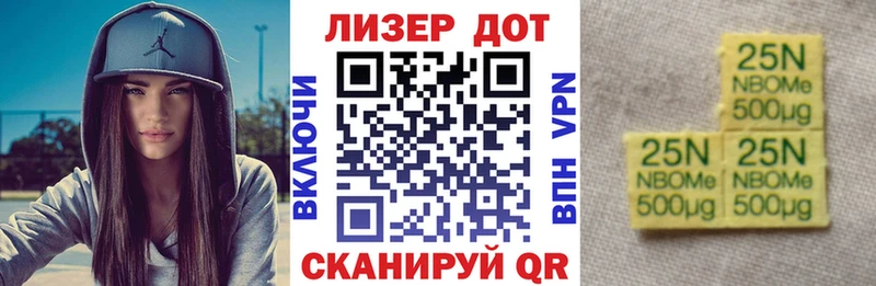 цена   Завитинск  ссылка на мегу онион  Наркотические марки 1,5мг 